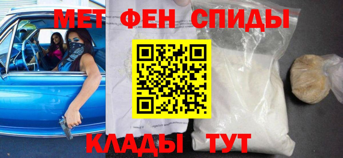 АМФ Premium  Вход с VPN  Кунгур 