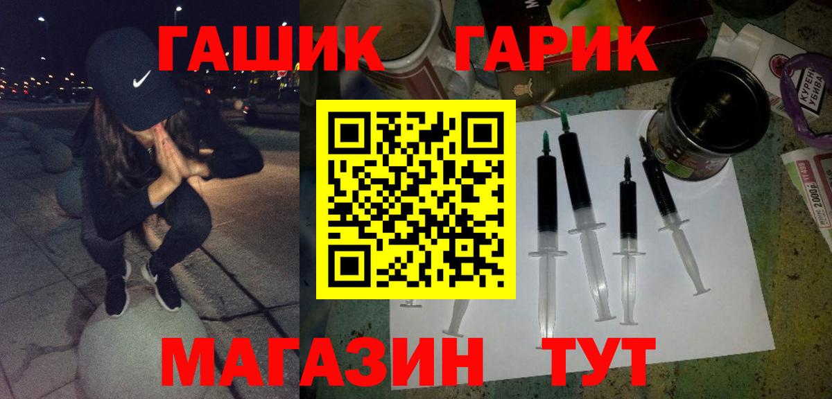Гашиш VHQ  Вход с VPN  ГАШ  ГАШ Premium  Кунгур 