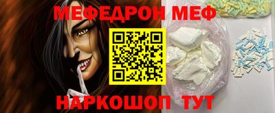 мефедрон мука Кандалакша