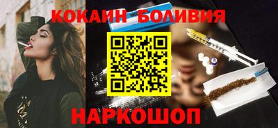 мефедрон мука Кандалакша
