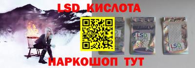 PSILOCYBIN Камышлов