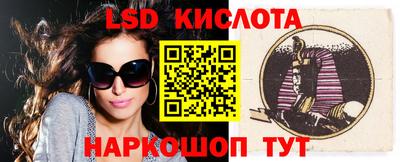 PSILOCYBIN Камышлов