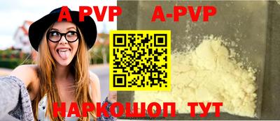 мефедрон мука Кандалакша