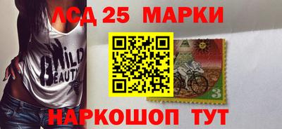ГАЛЛЮЦИНОГЕННЫЕ ГРИБЫ Канаш