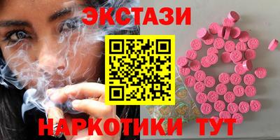 ГАЛЛЮЦИНОГЕННЫЕ ГРИБЫ Канаш