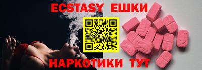 PSILOCYBIN Камышлов