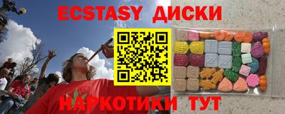 PSILOCYBIN Камышлов