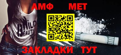 мефедрон мука Кандалакша