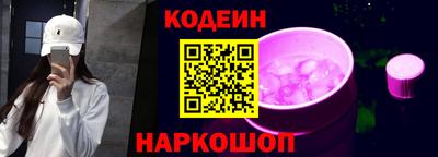 мефедрон мука Кандалакша