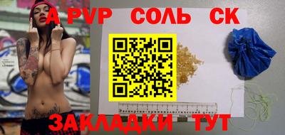 PSILOCYBIN Камышлов