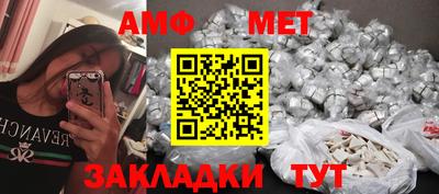 мефедрон мука Кандалакша