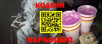 ГАЛЛЮЦИНОГЕННЫЕ ГРИБЫ Канаш