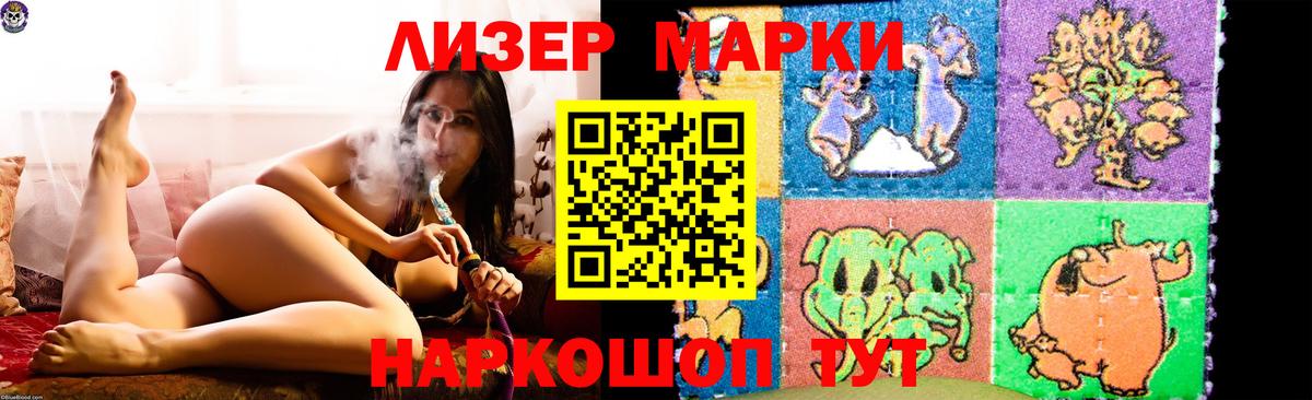Кунгур  LSD-25 экстази ecstasy  LSD-25 экстази  Вход с VPN  ЛСД экстази кислота 