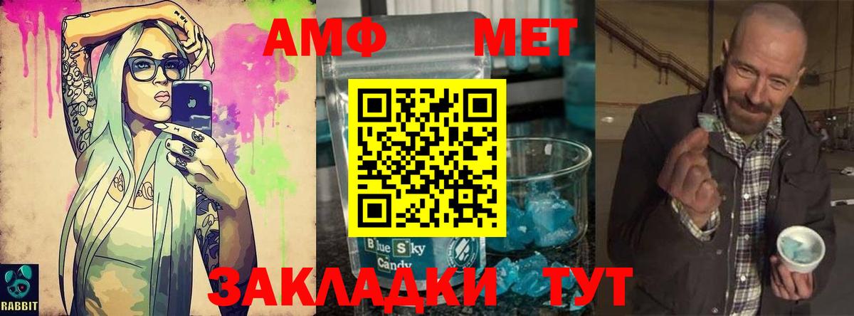 МЕТАМФЕТАМИН витя  МЕТАМФЕТАМИН витя  Кунгур  МЕТАМФЕТАМИН  Вход с VPN 