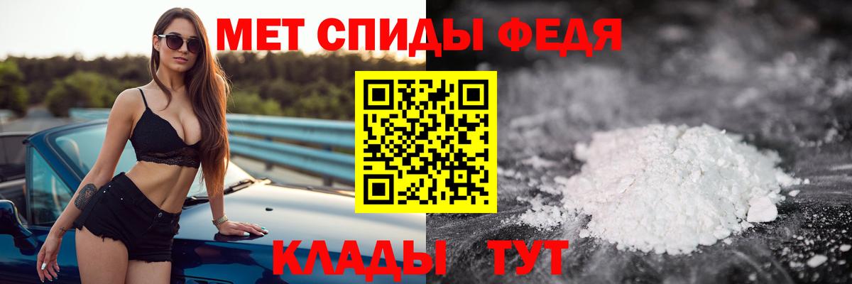 МЕТАМФЕТАМИН витя Кунгур