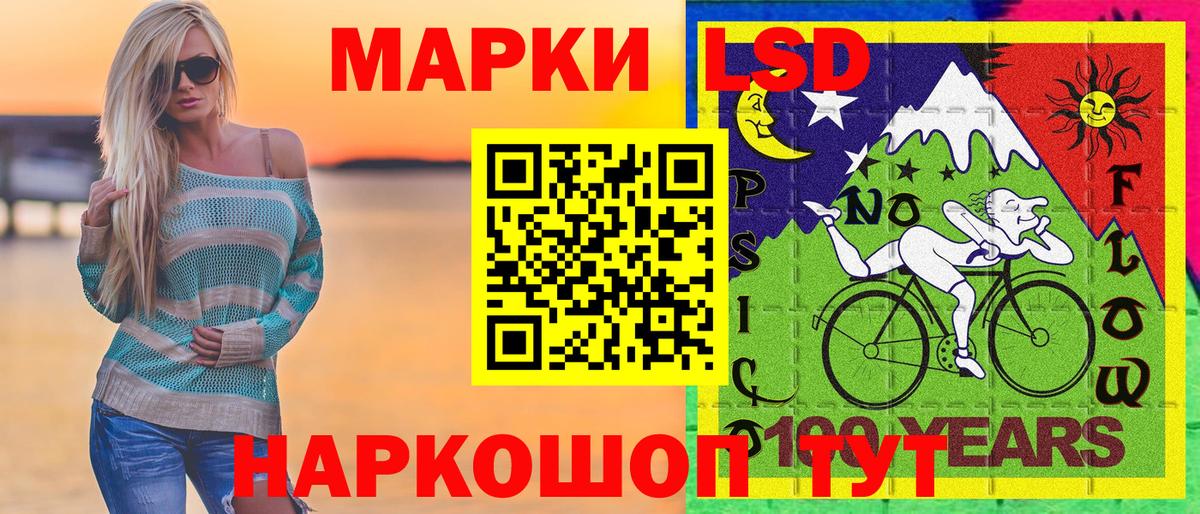 Марки NBOMe 1500мкг Кунгур