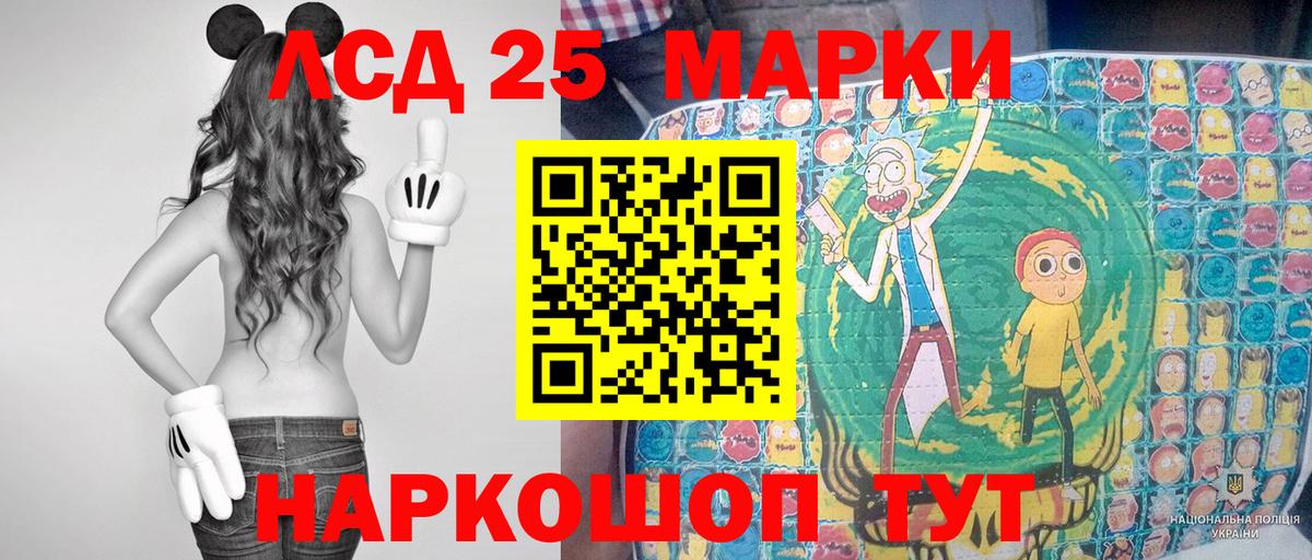Марки N-bome 1,8мг  Марки NBOMe  Кунгур  Марки N-bome 1,8мг  Вход с VPN 