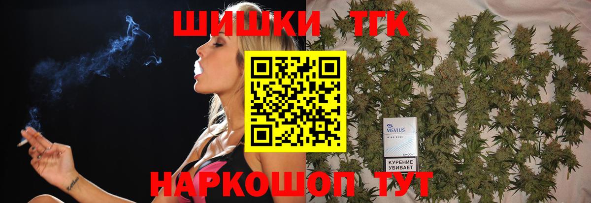 МАРИХУАНА VHQ Кунгур